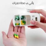 ⁦Mini portable pill alarm منبه ادوية⁩ - الصورة ⁦4⁩