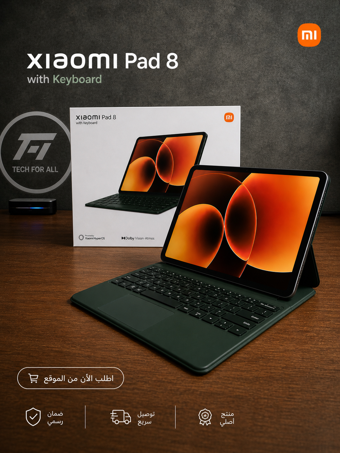 Xiaomi Pad 8 + Keyboard - الصورة 7