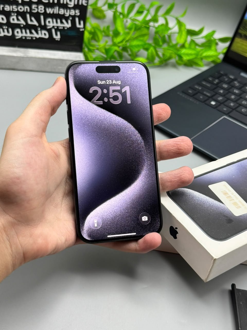 iPhone 15 Pro avec boîte - الصورة 2