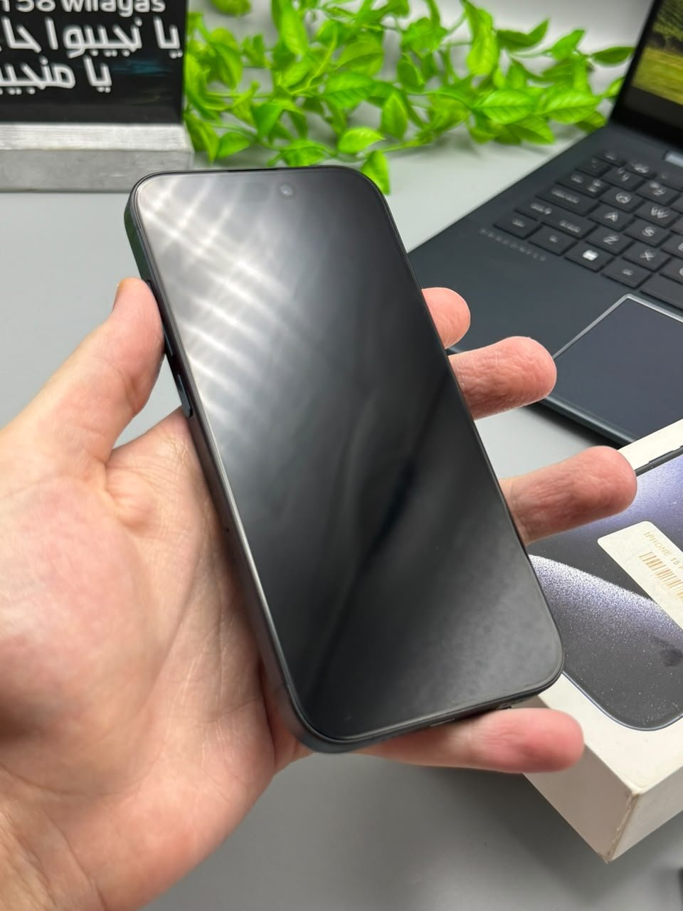 iPhone 15 Pro avec boîte - الصورة 4